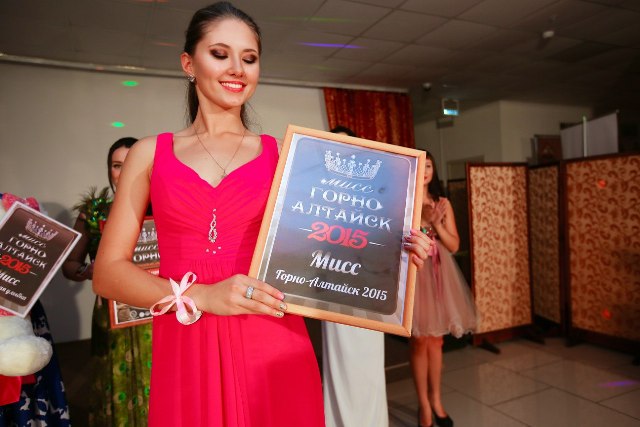 «Мисс Горно-Алтайск 2015» стала Анастасия Соколова (ФОТО)