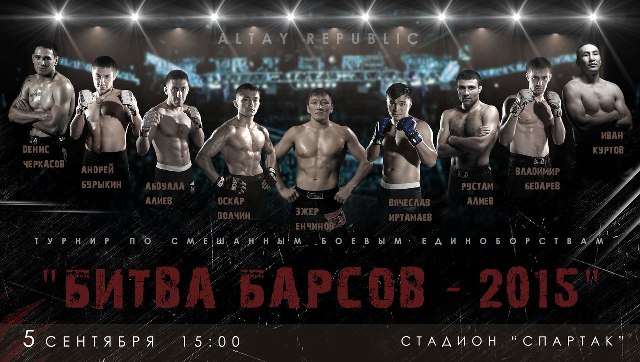 Сибирские телевизионщики сняли серию сюжетов об участниках «Битвы Барсов-2015»