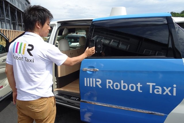 В Японии прошли испытания беспилотного такси
