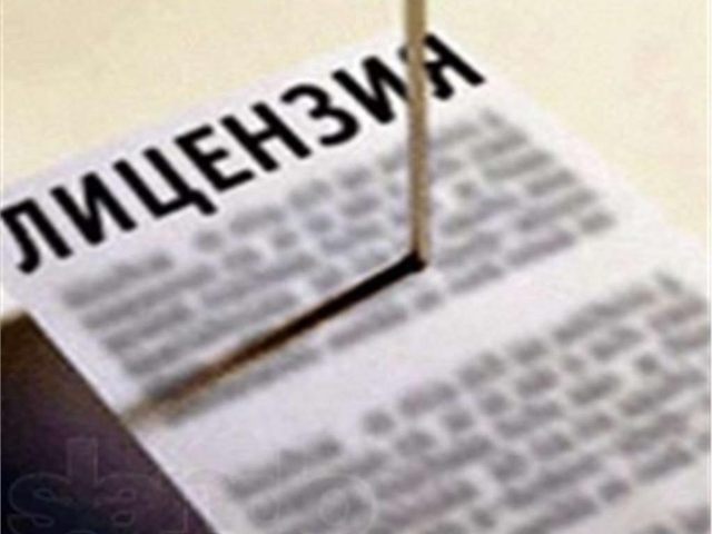Управляющие компании Горно-Алтайска могут лишиться лицензий