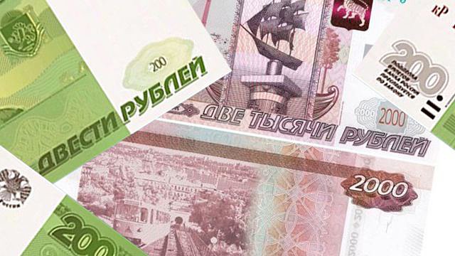 Отбор символов для новых банкнот Банка России продолжается