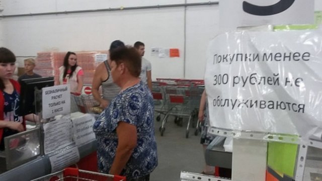 Права покупателей нарушают в горно-алтайском магазине «Светофор»
