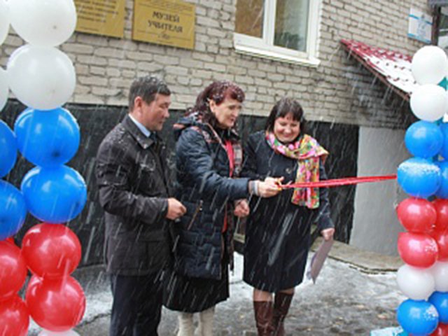 Музей Учителя открылся сегодня в Горно-Алтайске