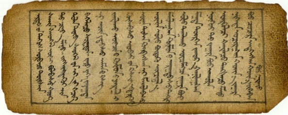 Расшифрованы наставления Чингис-хана, хранящиеся на Алтае