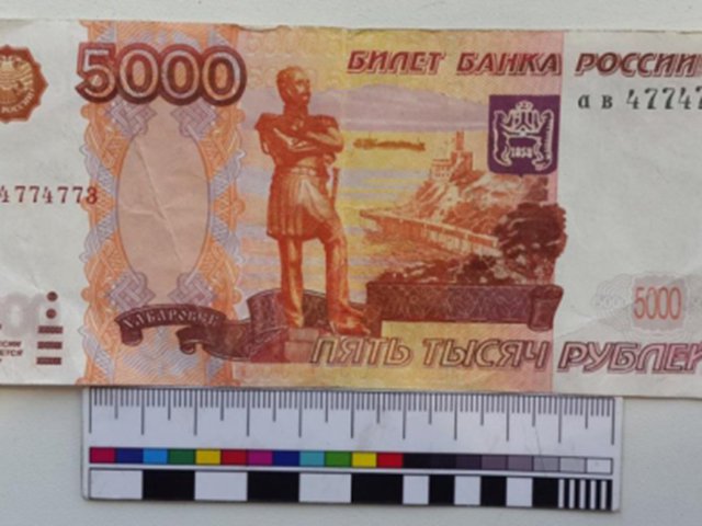 В Горно-Алтайском Сбербанке обнаружили фальшивые деньги
