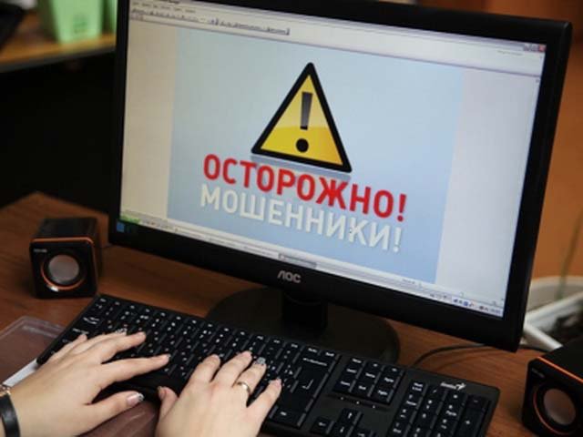 Полицейскими Горно-Алтайска проводятся проверки по очередным фактам мошенничества