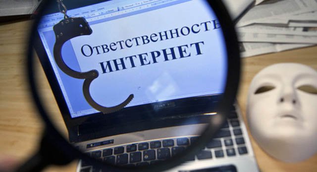 Житель Горно-Алтайска пойдет под суд за экстремизм