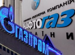 «Нафтогаз» беспокоится за транзит газа «Газпрома»