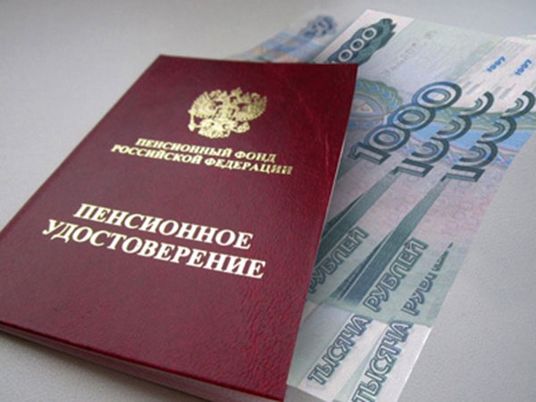 Пенсионерам выплатят по 5000 рублей