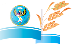 Министерство сельского хозяйства Республики Алтай объявил конкурс