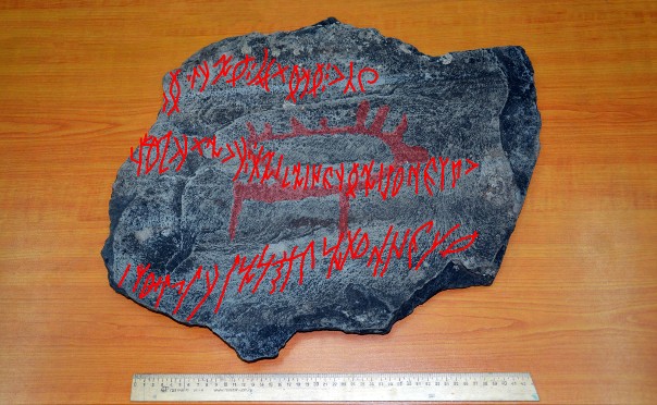 В окрестностях села Бичикту-Боом найдена самая длинная на Алтае древнетюркская руническая надпись