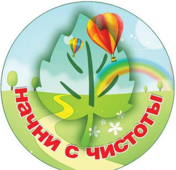 13 регионов России примут участие в реализации приоритетного проекта «Чистая страна»