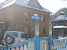 В Чемале туристический особняк выставят на торги за долги