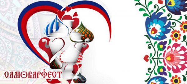 Землячество Республики Алтай в Москве приняло участие в самом большом многонациональном чаепитии