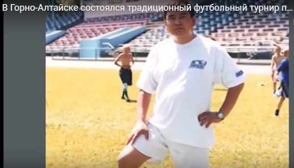 В Горно-Алтайске состоялся традиционный футбольный турнир памяти Сергея Пекпеева