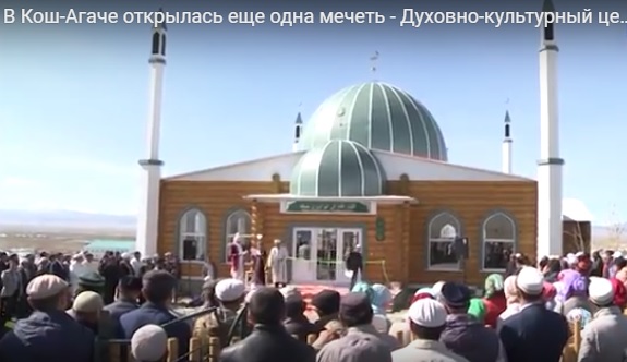 В Кош-Агаче открылась еще одна мечеть - Духовно-культурный центр мусульман