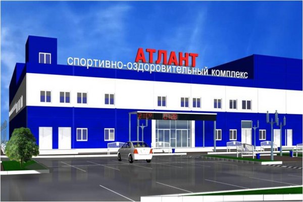Дмитрий Медведев подписал распоряжение о выделении средств на строительство комплекса «Атлант»