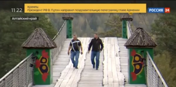 Предприниматель восстановил мост между Алтайским краем и Республикой Алтай