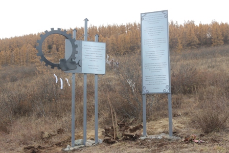 Памятный знак строителям автодороги установили на перевале Кату-Ярык