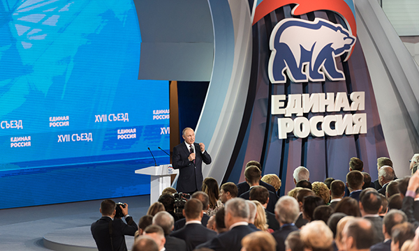 Делегация Республики Алтай приняла участие в съезде "Единой России"