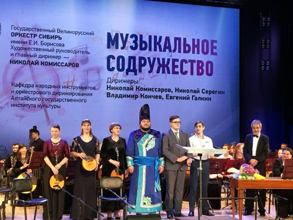 Музыканты Горного Алтая выступили в Барнауле