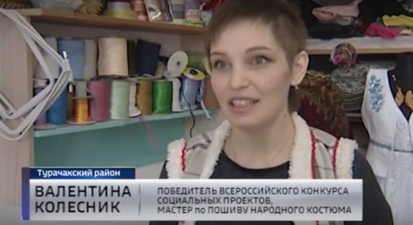 Победу на Всероссийском конкурсе социальных проектов одержала Валентина Колесник из Турочака