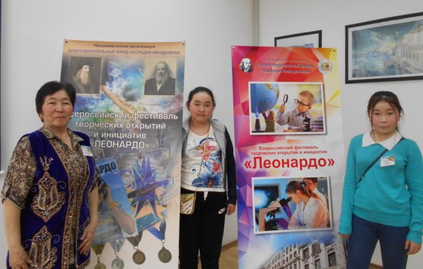Юные экологи региона награждены бронзовыми медалями конкурса «Леонардо» в Москве