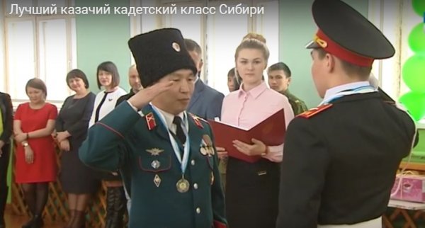 Лучший казачий кадетский класс Сибири