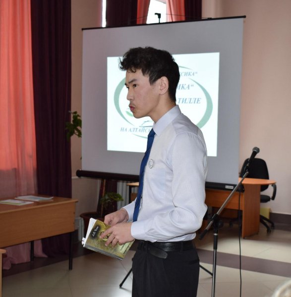 Конкурс чтецов «Тир? классика алтай тилле» состоялся в Горно-Алтайске