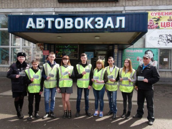 В Горно-Алтайске сотрудники Госавтоиспекции совместно со студентами провели профилактическую акцию по безопасности дорожного движения с пассажирами и водителями автовокзала