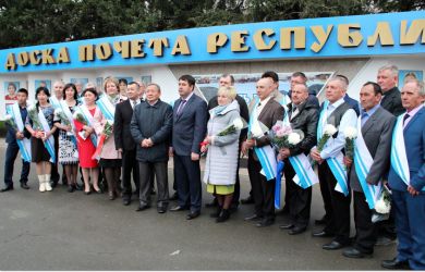 На Доску почета Республики Алтай занесены имена славных тружеников