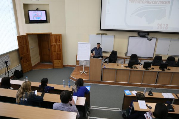 Завершилась конференция «Республика Алтай – территория согласия»