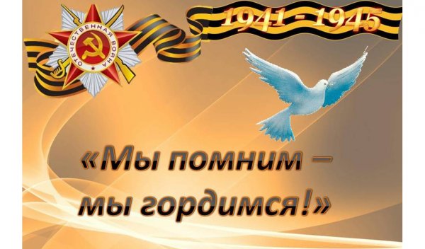 Автопробег «Помним и гордимся!» состоится в Республике Алтай