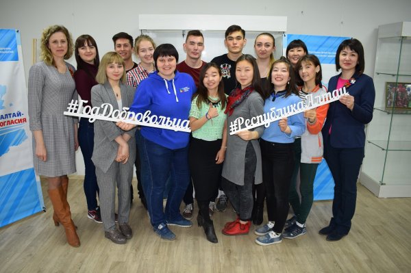 Лучших волонтёров конференции «Республика Алтай – территория согласия» чествовали в Горно-Алтайске