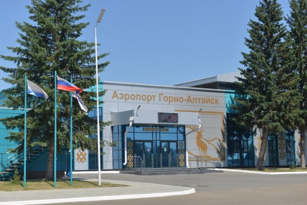 Аэропорт Горно-Алтайска признали лучшим в своей категории среди стран СНГ