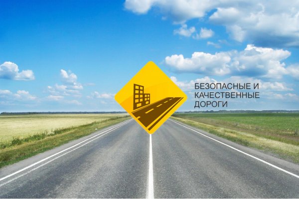Программу дорожной деятельности Республики Алтай предварительно рассмотрели в Росавтодоре