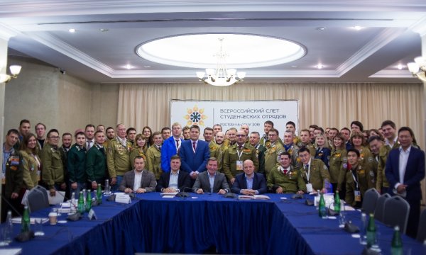 Делегация Республики Алтай приняла участие во Всероссийском слёте студенческих отрядов