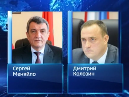 Главным федеральным инспектором по РА назначен Дмитрий Колозин