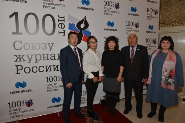Делегация региона приняла участие в праздновании 100-летия Союза журналистов России