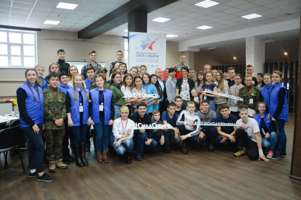 Делегация региона приняла участие в съезде молодых патриотов