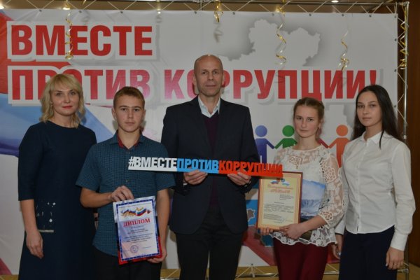 Победителей конкурса «Вместе против коррупции» наградили в Горно-Алтайске