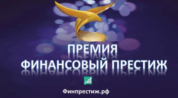 Жители Республики Алтай выбирают лучшие финансовые организации