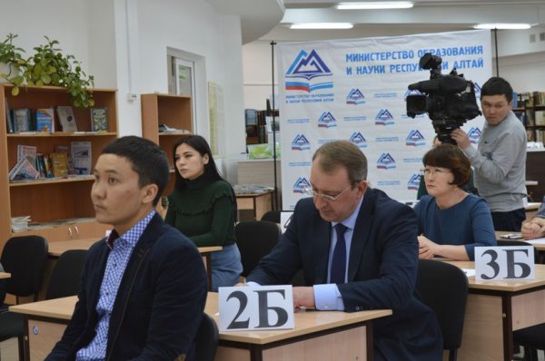ЕГЭ для родителей прошел в Республике Алтай