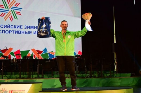 Спортсмены региона выступили на Всероссийских зимних сельских спортивных играх