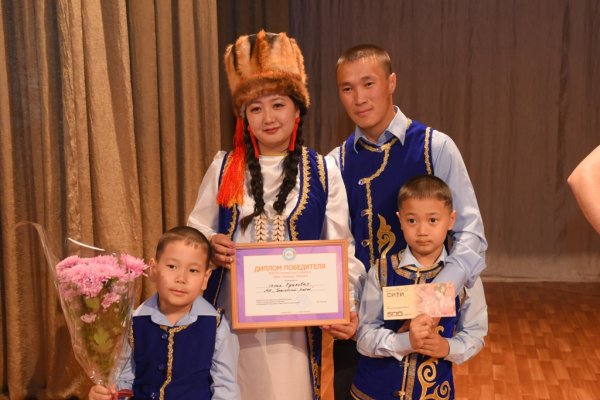 Семья Куюковых из Улаганского района одержала победу в конкурсе молодых семей