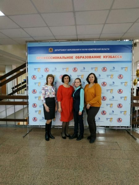 Педагог Усть-Коксинского техникума отраслевых технологий победила в межрегиональном конкурсе «Преподаватель года – 2019»