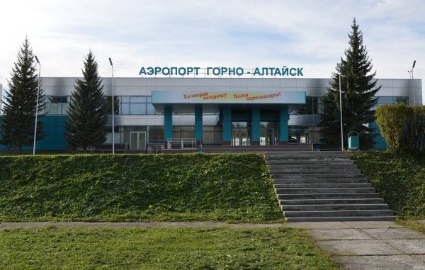 Аэропорт Горно-Алтайска может получить статус международного