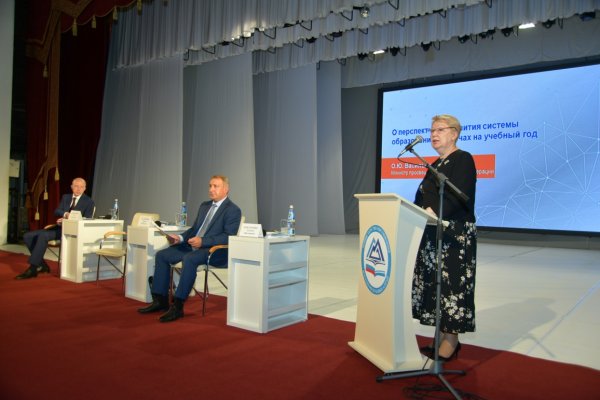 Ольга Васильева и Олег Хорохордин открыли августовское совещание педагогических работников