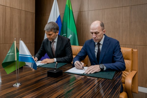Олег Хорохордин подписал соглашение о сотрудничестве с Россельхозбанком