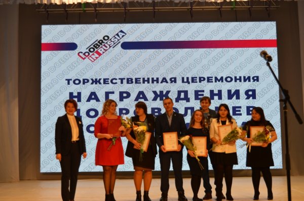 Добровольцам Республики Алтай вручили награды